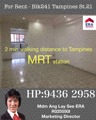 Blk 241 Tampines Street 21 (Tampines), HDB 3 Rooms #160152302